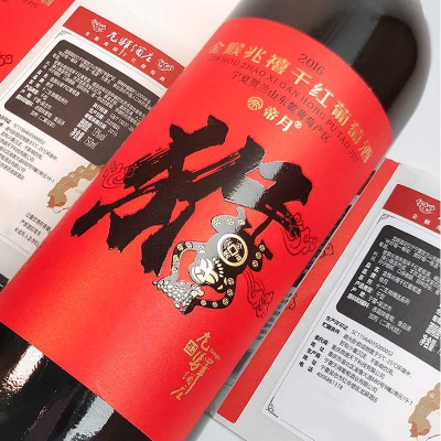 酒标不干胶印刷贴纸